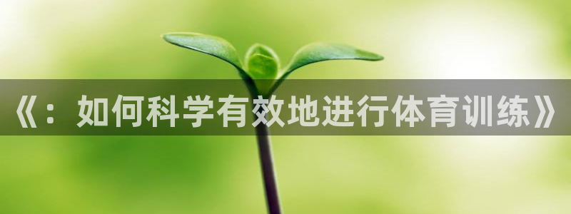 vsport体育在线官网