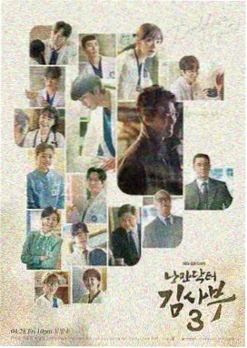 三线并置叙事的追剧影视专题封面