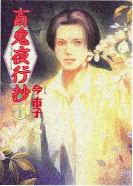 葬送的芙莉莲动画封面与核验字段