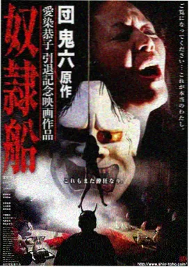 沙丘第二部电影封面与核验字段