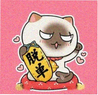 读者数据控的头像