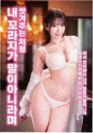 三大队电影封面与核验字段